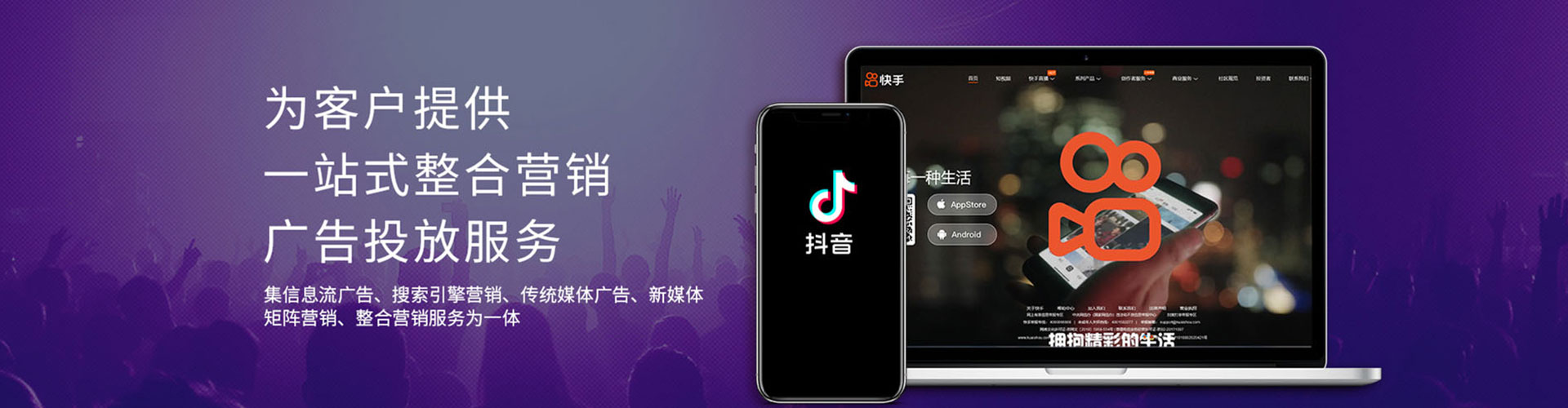 湖州信息流推广